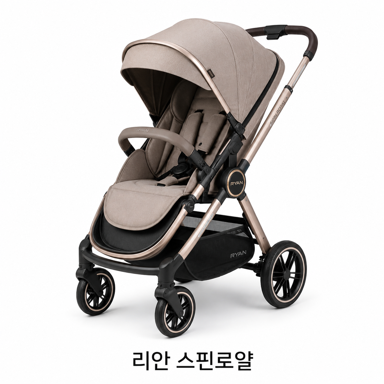 리안 스핀로얄
