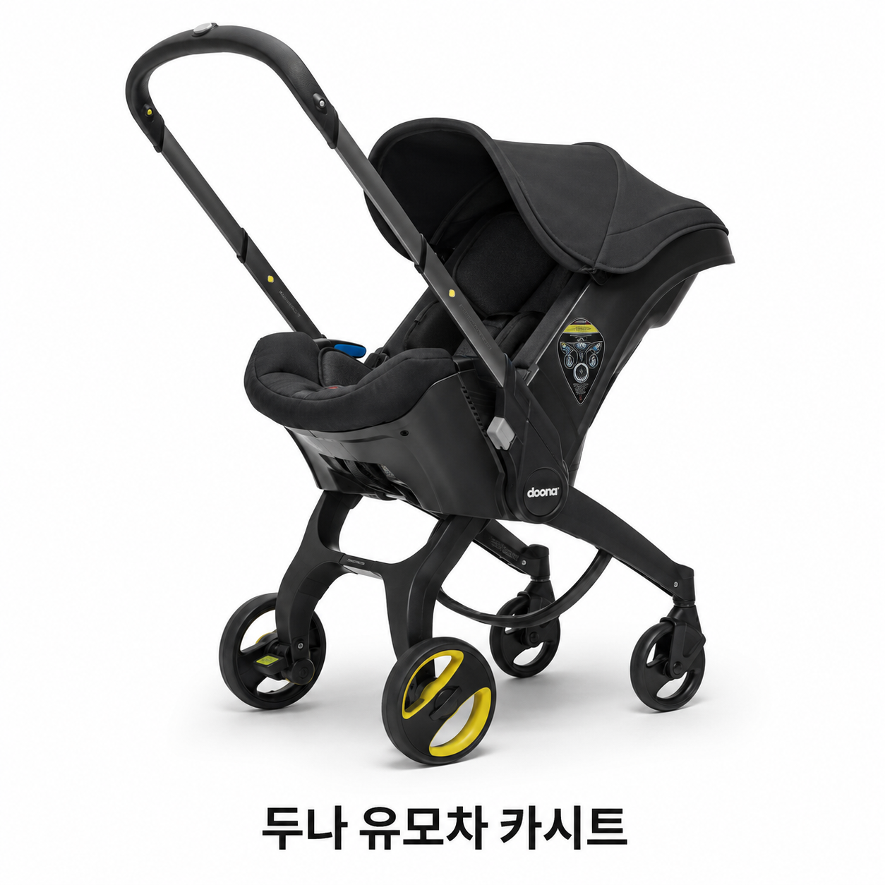 두나 두나 유모차 카시트